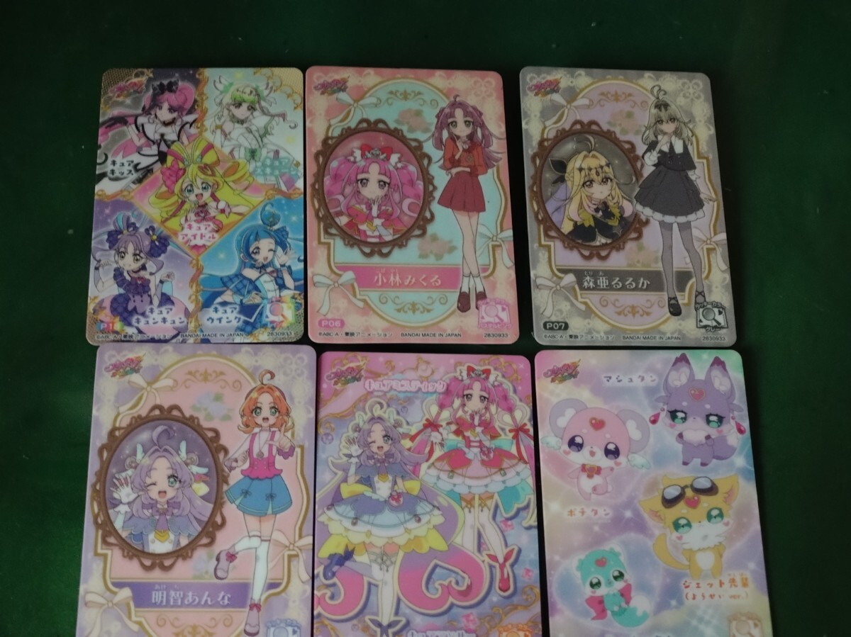4 剣崎真琴 キュアソード／ ドキドキプリキュア ／ プリキュア