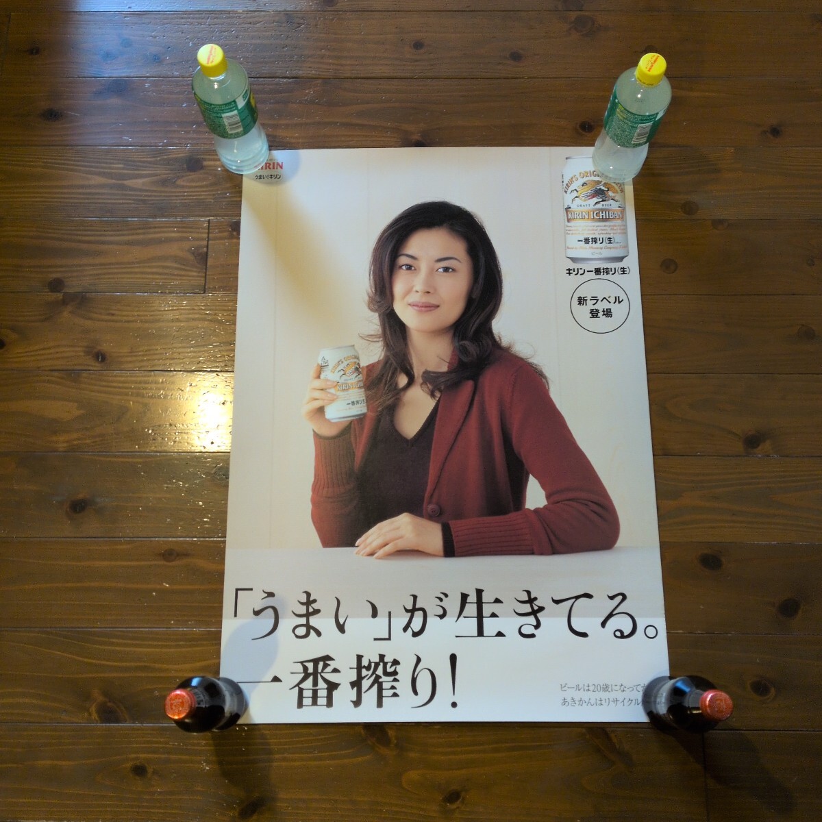 新品】KIRIN キリン 一番搾り ブリキ ホーロー 看板 非売品 キリン
