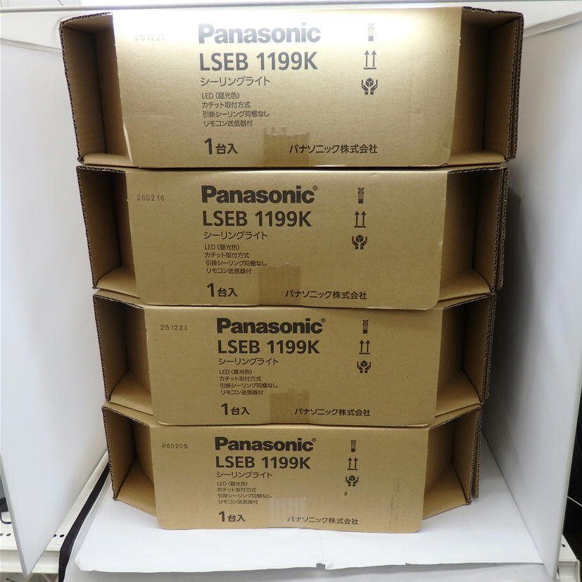 中古】中古パナソニック蛍光灯照明ツインPaシーリングライトHHPFZ4102