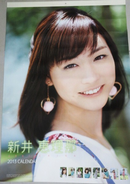 西野カナ　涙色告知ポスター　非売品B2サイズ 西野カナ 2013年 涙色 店頭告知ポスター非売品の落札情報詳細 - Yahoo