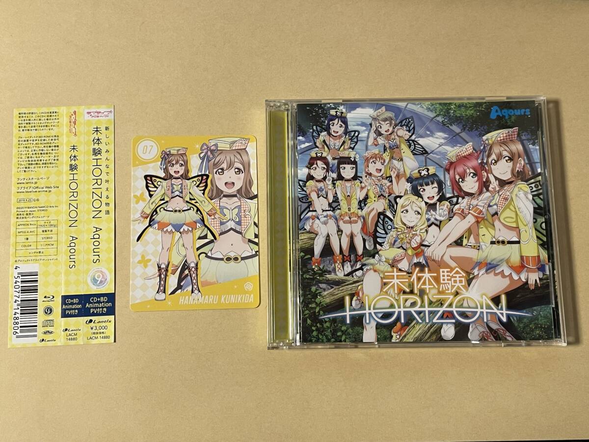 新品】高海千歌 メンバーカード Aqours 4th Single 未体験HORIZON 特典 