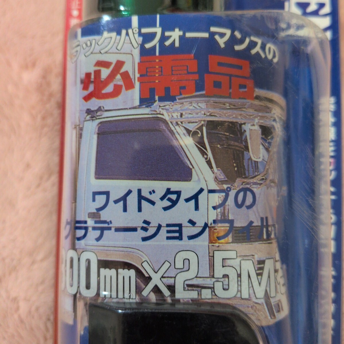 新品】1円～ ワンマン フロントスクリーン アクリル3㎜ 蛍光