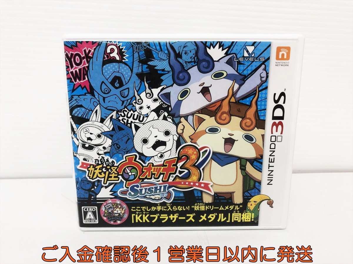 ◎4本セット(妖怪ウォッチ3 スシ/バスターズ 白犬隊/妖怪ウォッチ2