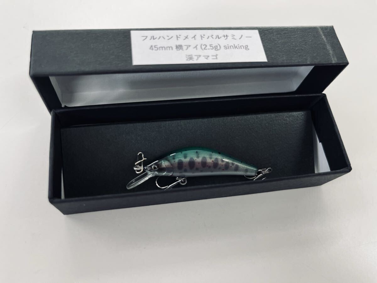 新品】Ray Tune レイチューン フルハンドメイドバルサミノー ULTIMATE