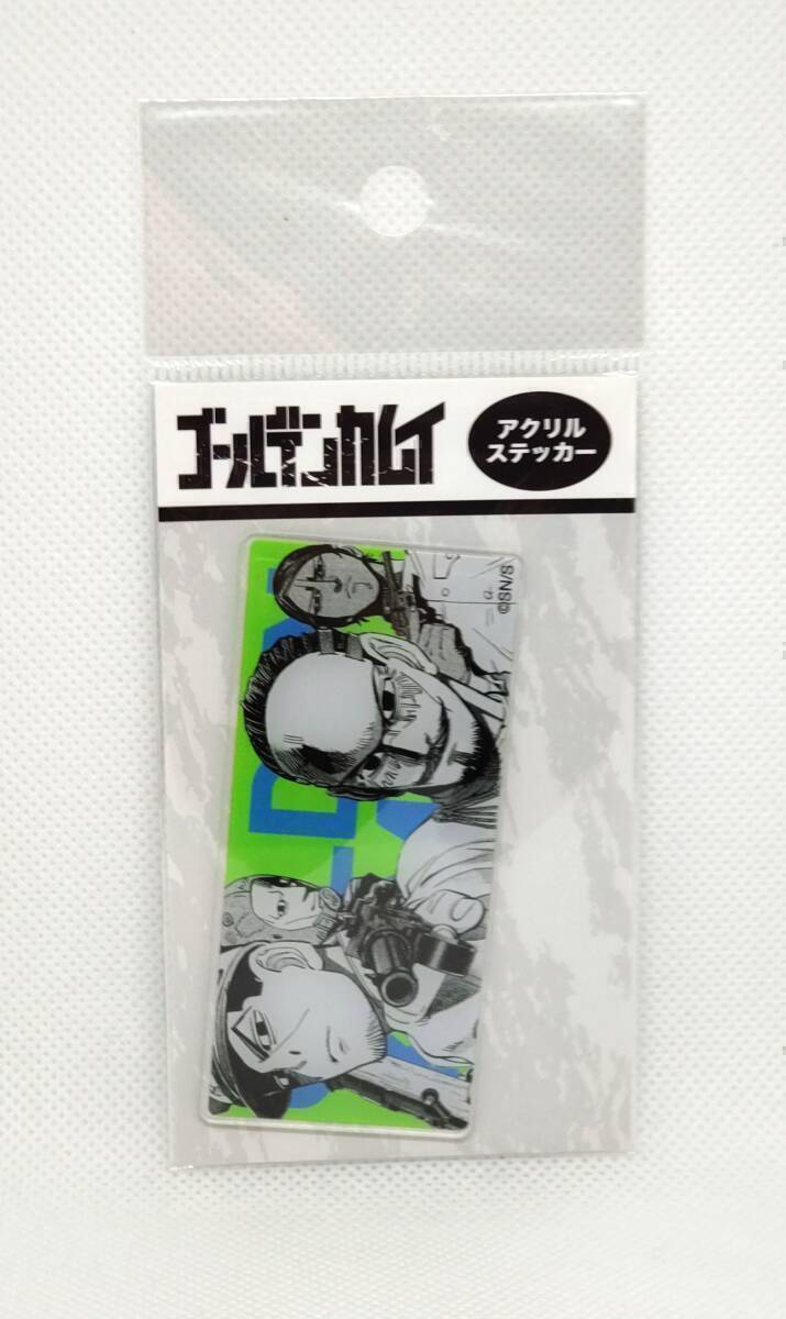 FM NACK5 GOLDEN 4 EGGS 神田沙也加 直筆サイン ステッカー 当選書付の