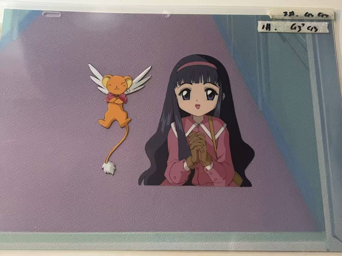 やや傷や汚れあり】カードキャプターさくら セル画 動画付き◇月 ユエ