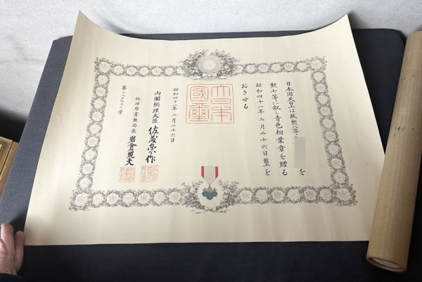 真作】喜聞◇『田中角栄 漢詩文横物』 1幅 古筆 古文書 古書 能書家