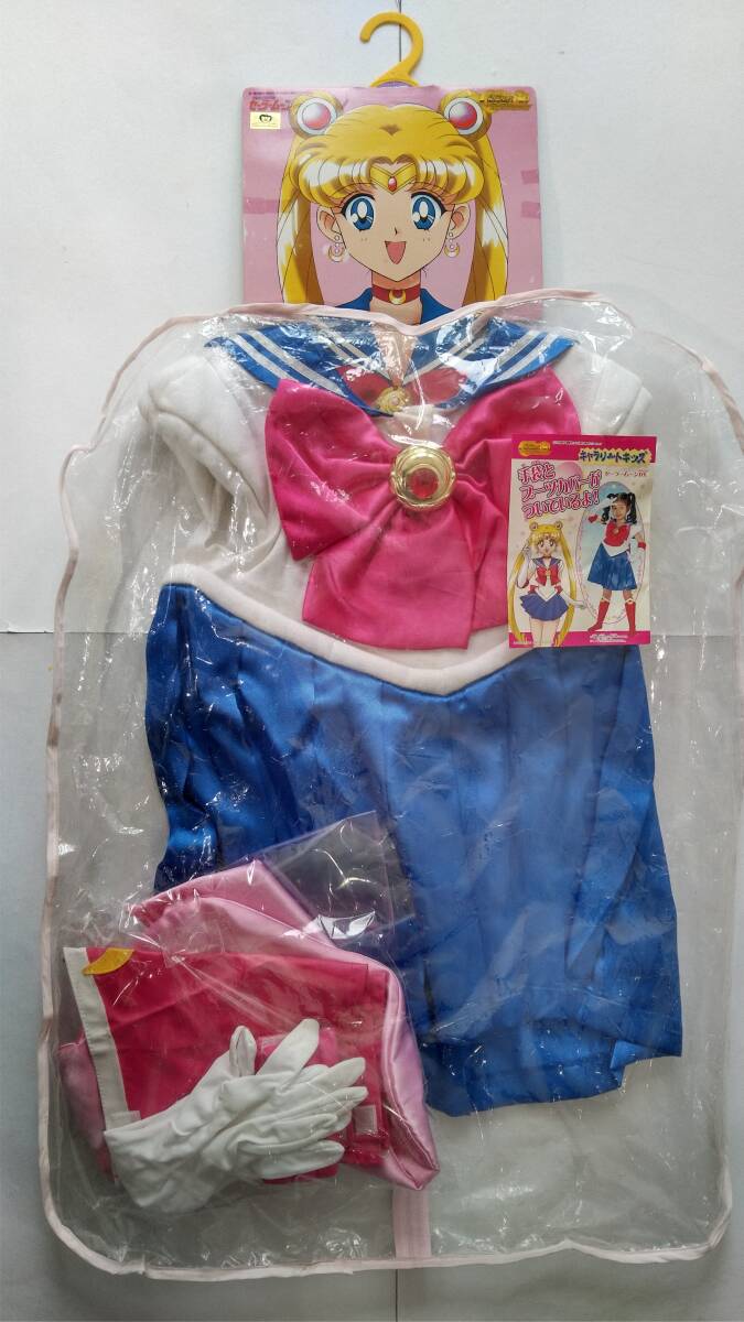 セーラームーンRデラックス　女児用コスプレ　バンダイ　正規品 中古】□BANDAI バンダイ セーラームーンR DX キャラリートキッズ 110