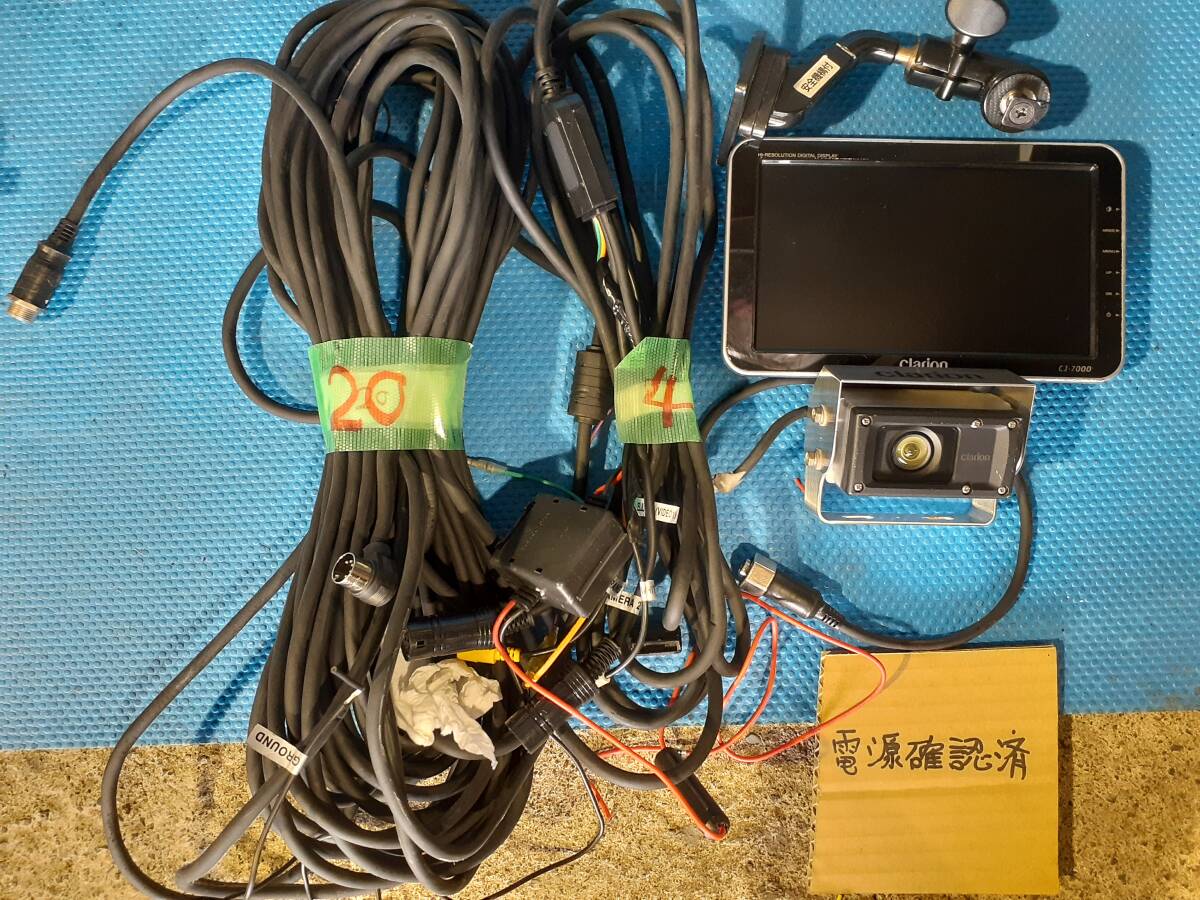 Clarion音声合成♪車内LED表示器CY-2500・CY-2510～CA-1000・CA-2000