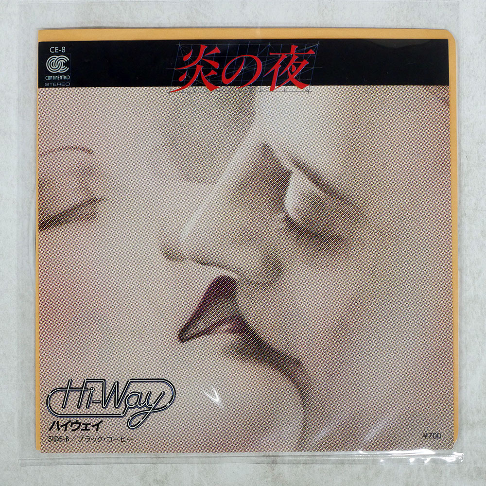 中古】The Mods ザモッズ 映画「夜のハイウェイ」 VHSビデオ 貴重映像