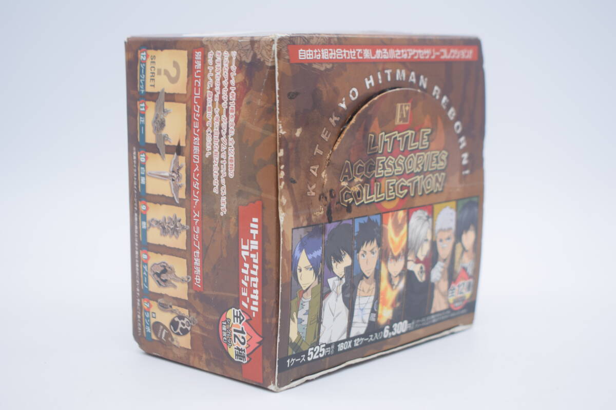 リトルアクセサリーコレクション　REBORN! 新品】家庭教師ヒットマンREBORN! リボーン 匣アニマル リング…5種