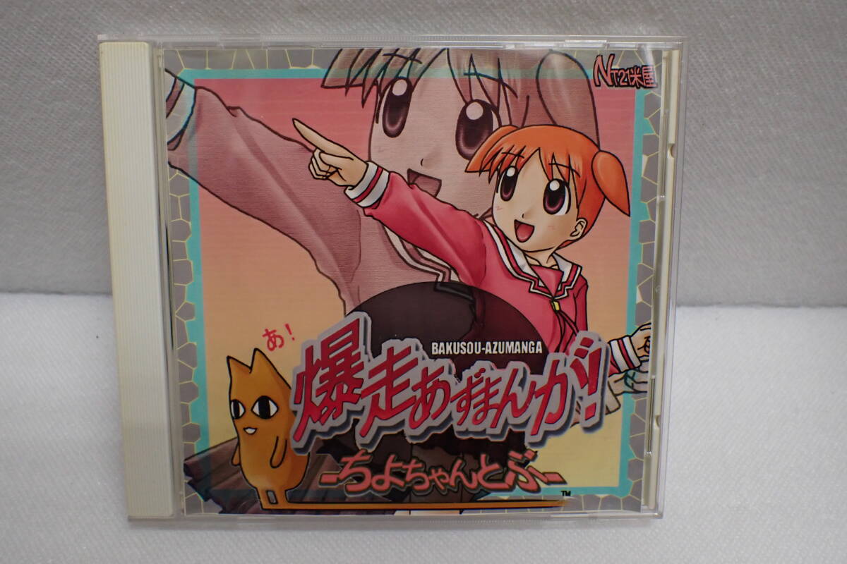 中古】【同梱OK】 激レア / MAFIA Ⅱ / マフィア 2 / 日本語版 