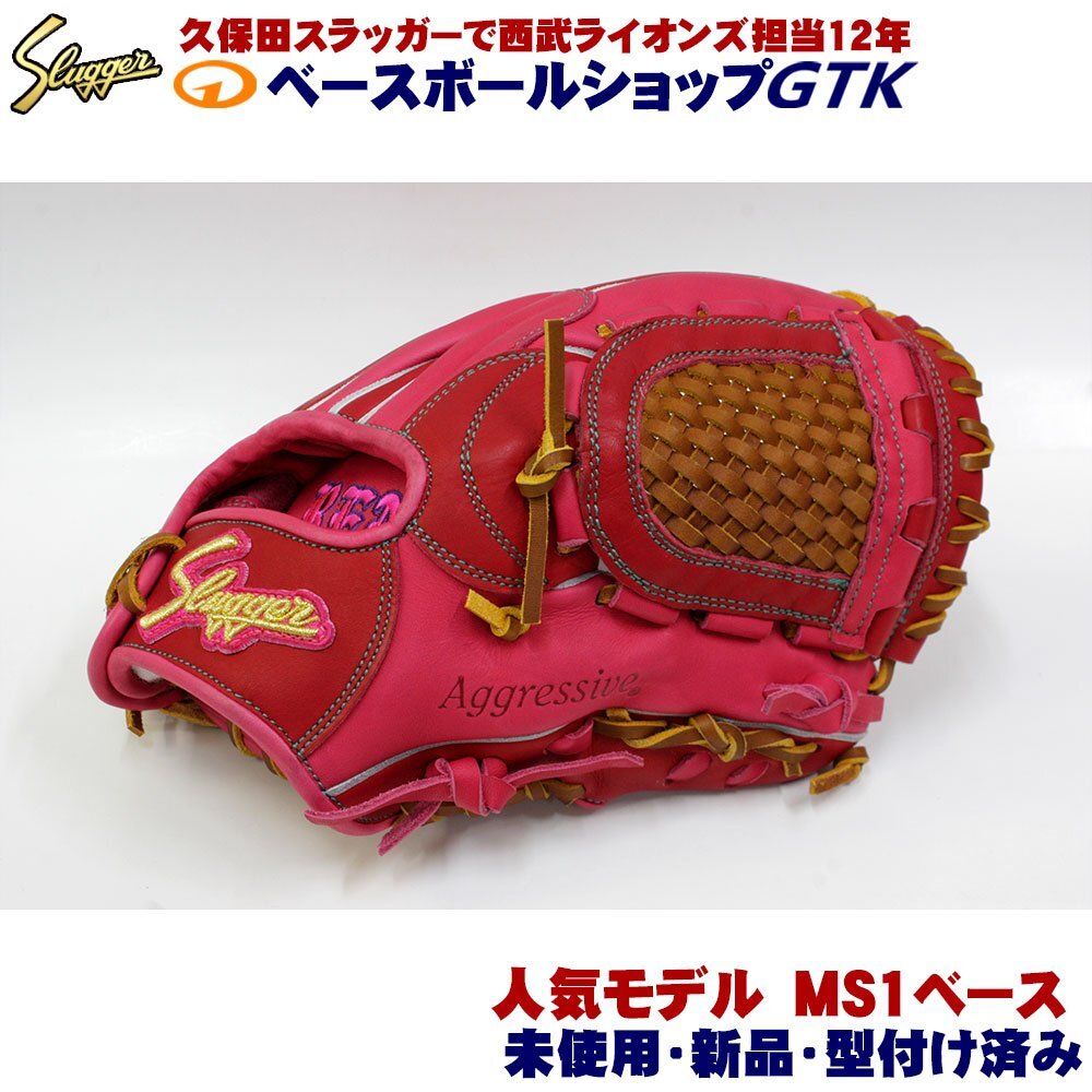 読売ジャイアンツ 立岡宗一郎 実使用 バッティンググローブ