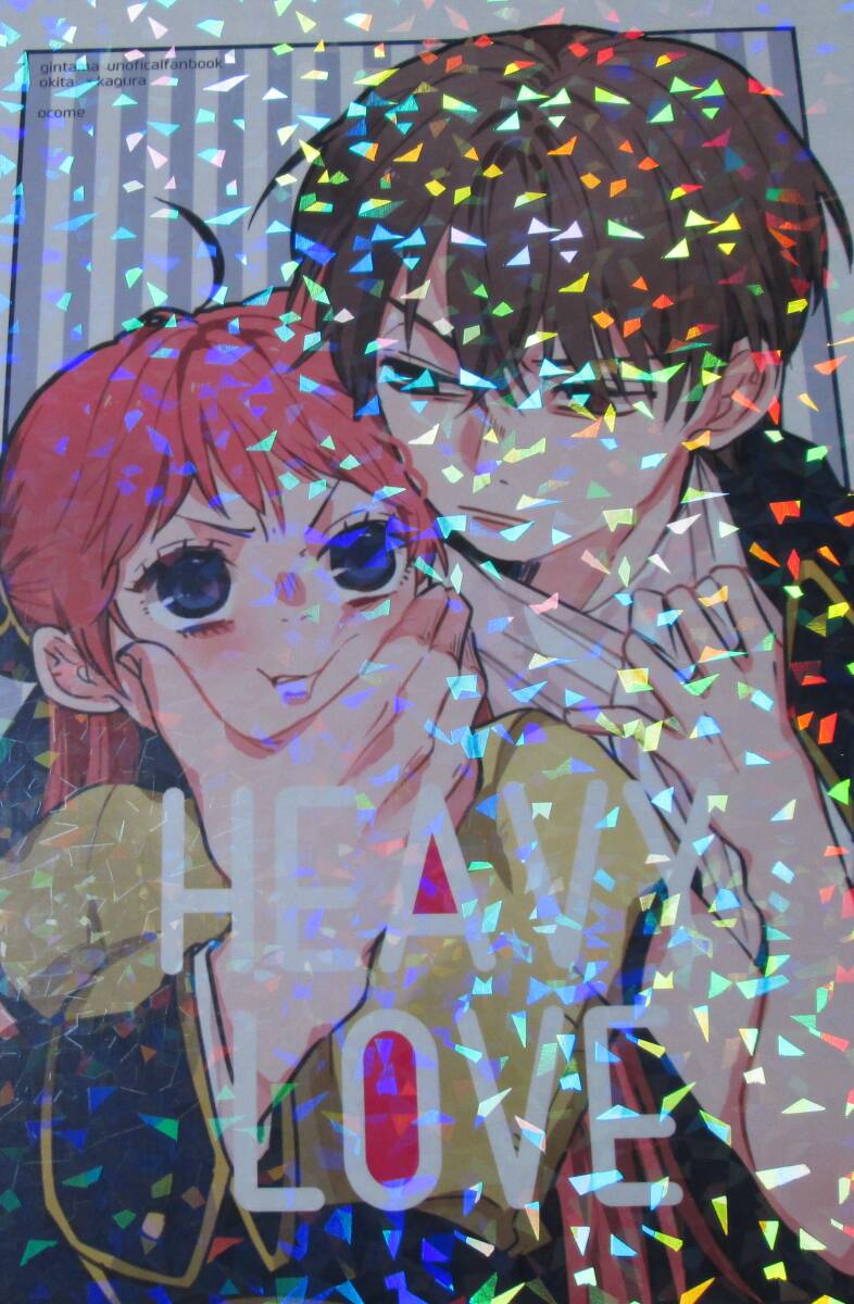 ◇銀魂 同人誌『3P!!!!!』MM◇沖神 沖田×神楽◇2013/28pの落札情報詳細 ◇銀魂 同人誌『3P!!!!!』MM◇沖神 沖田×神楽◇2013/28pの落札情報詳細