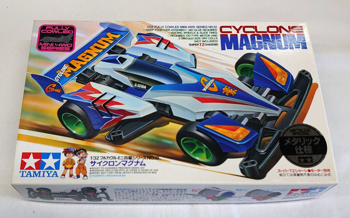 中古】ミニ四駆 シャイニングスコーピオン ゴールドメッキボディ 限定 