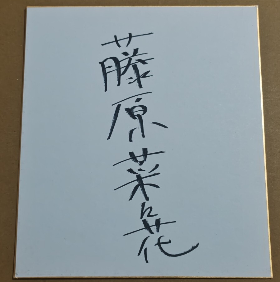 宇賀なつみ直筆サイン色紙、 記念グッズ 2011年報道station ☆YTV 読売テレビ アナウンサー 黒木千晶 直筆サイン色紙の落札情報