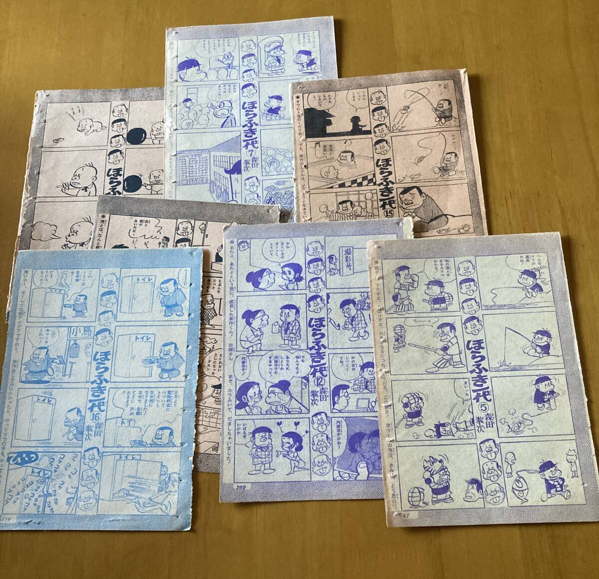 週刊少年ジャンプ【呪術廻戦】切り抜き 番外編（1ページ×2、2ページ×1