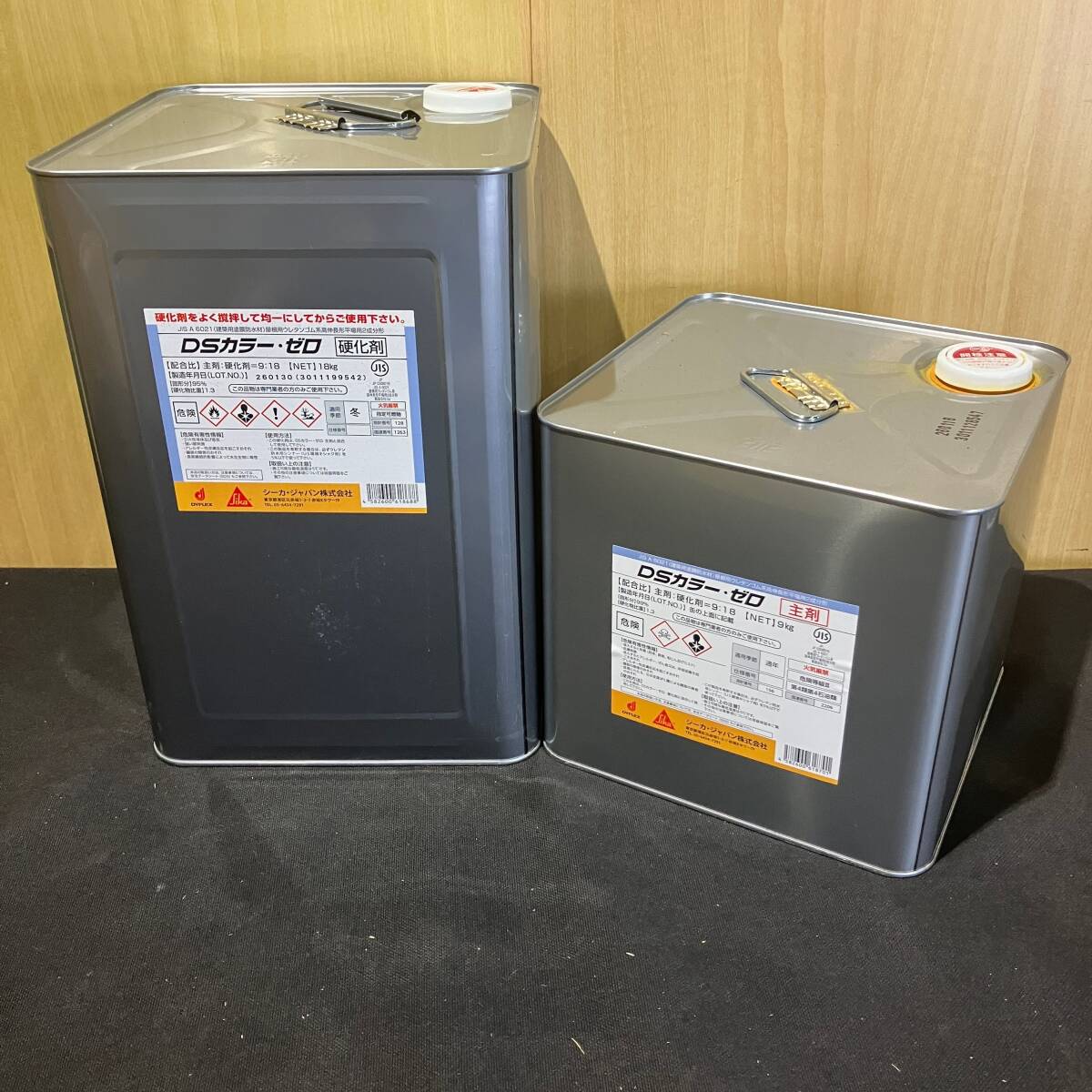新品 塗料 AGCポリマー建材 サラセーヌEZ 平場用 主剤 8kg 硬化剤 16kg 