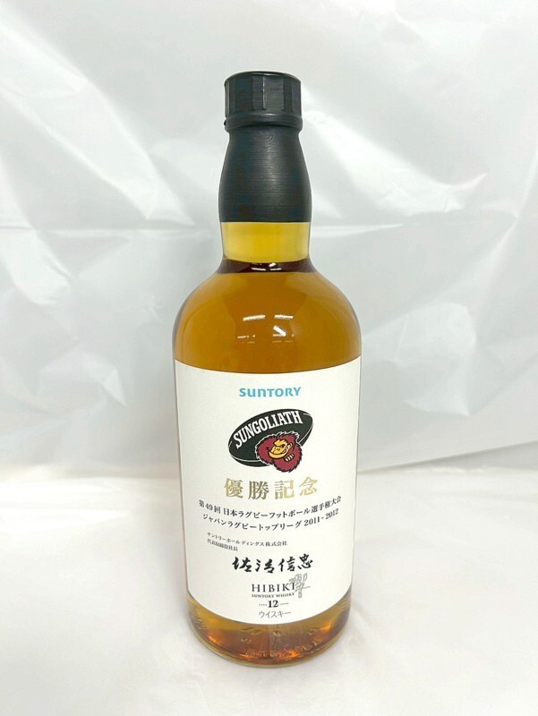 新品】サントリーサンゴリアス ラグビー 松島幸太郎選手 直筆サイン