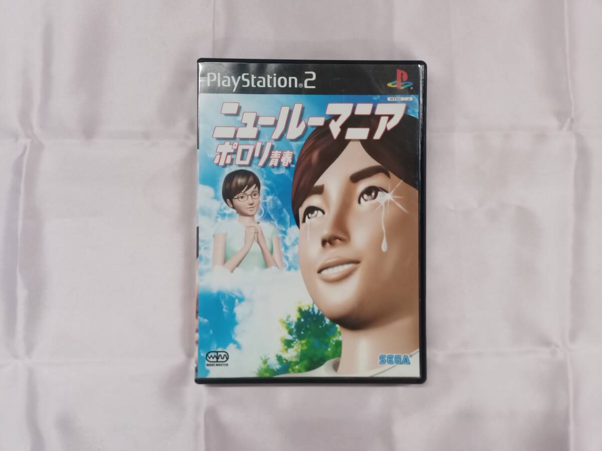ルーマニア ♯203 & ニュールーマニア ポロリ青春 PS2ソフト【送料無料