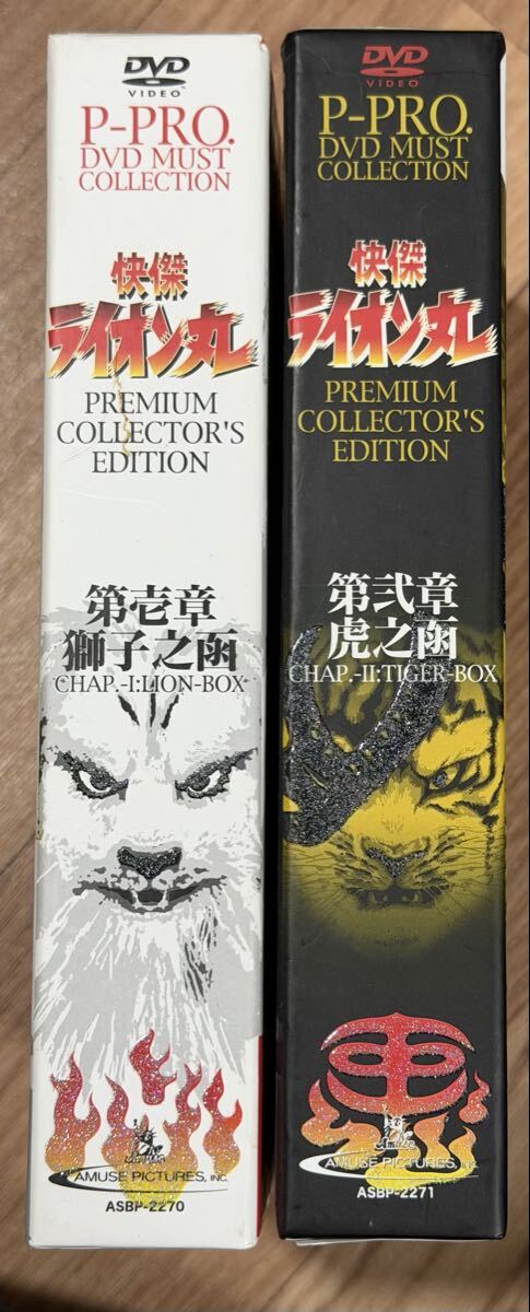 中古】○『快傑ライオン丸1』VHS 潮哲也 九条亜希子の落札情報詳細