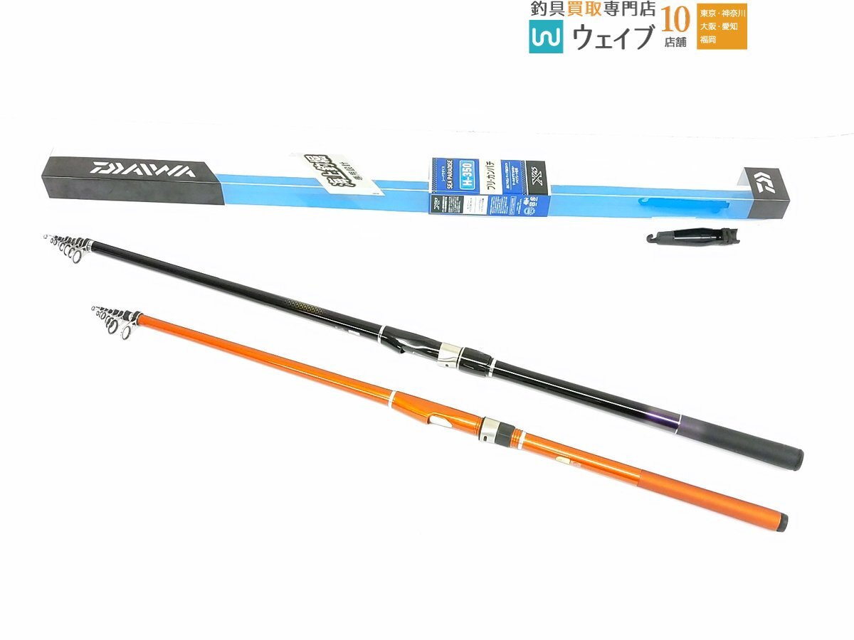 新品】【新品】シャープペン☆シーパラダイス☆キラキラ☆ラメ入り