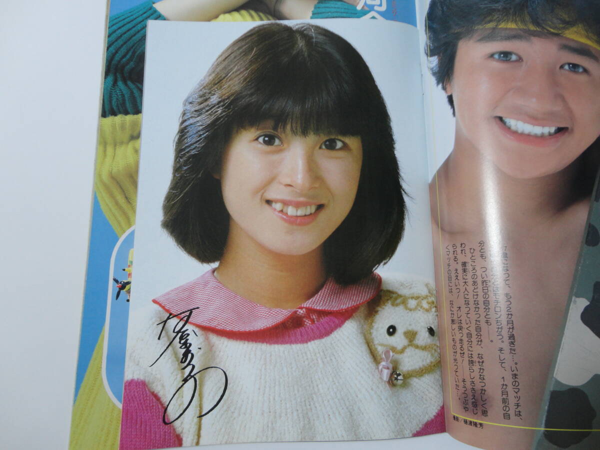 拳*室様 真田広之&藤谷美和子写真　 藤谷美和子 手書き色紙と直指庵 ポストカー 藤谷美和子☆超レア物！生写真直筆サイン付きの落札情報詳細 - Yahoo