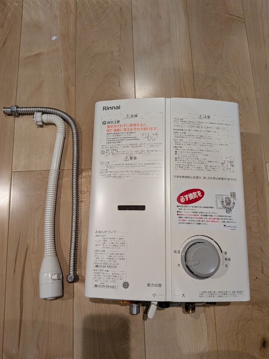 新品】☆未使用!! 昭和レトロ ナショナル ガス瞬間湯沸かし器