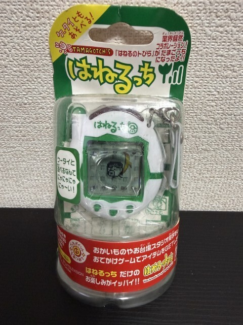 傷や汚れあり】当時物 懐かしい【バンダイ☆初代たまごっち2個 天使っ