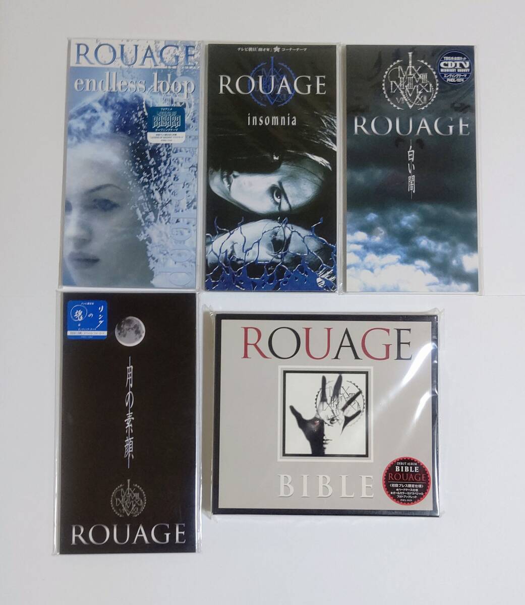 ROUAGE ルアージュ 「ARK/LEAVE」 超希少 配布CDS 歌詞カードあり 【美