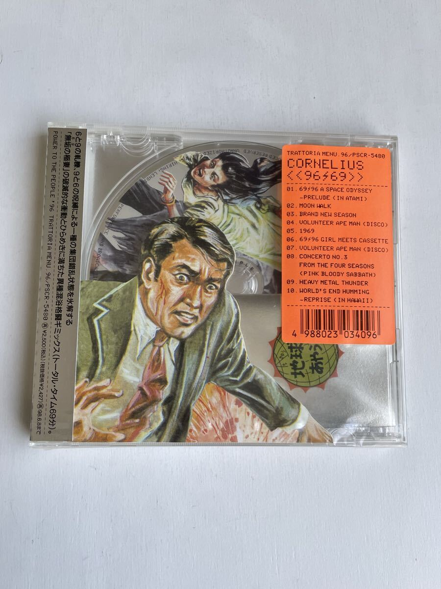 雑誌Boon/ブーン 1996年9月号☆シブヤ・スタイル/渋谷・原宿・代官山