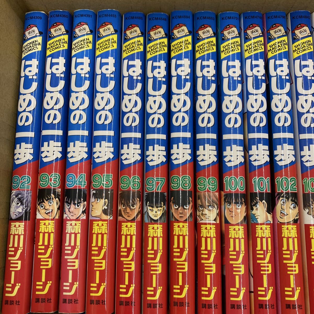 最終出品】激レア 森川ジョージ はじめの一歩 直筆サイン色紙の落札