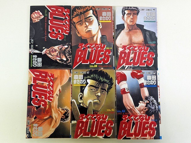 希少 初版 ろくでなしBLUES 複製原画集 Paint it, Black 森田まさのり