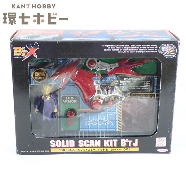タカラ B'T X ビートエックス 1/20 ソリッドスキャンキット 雷童