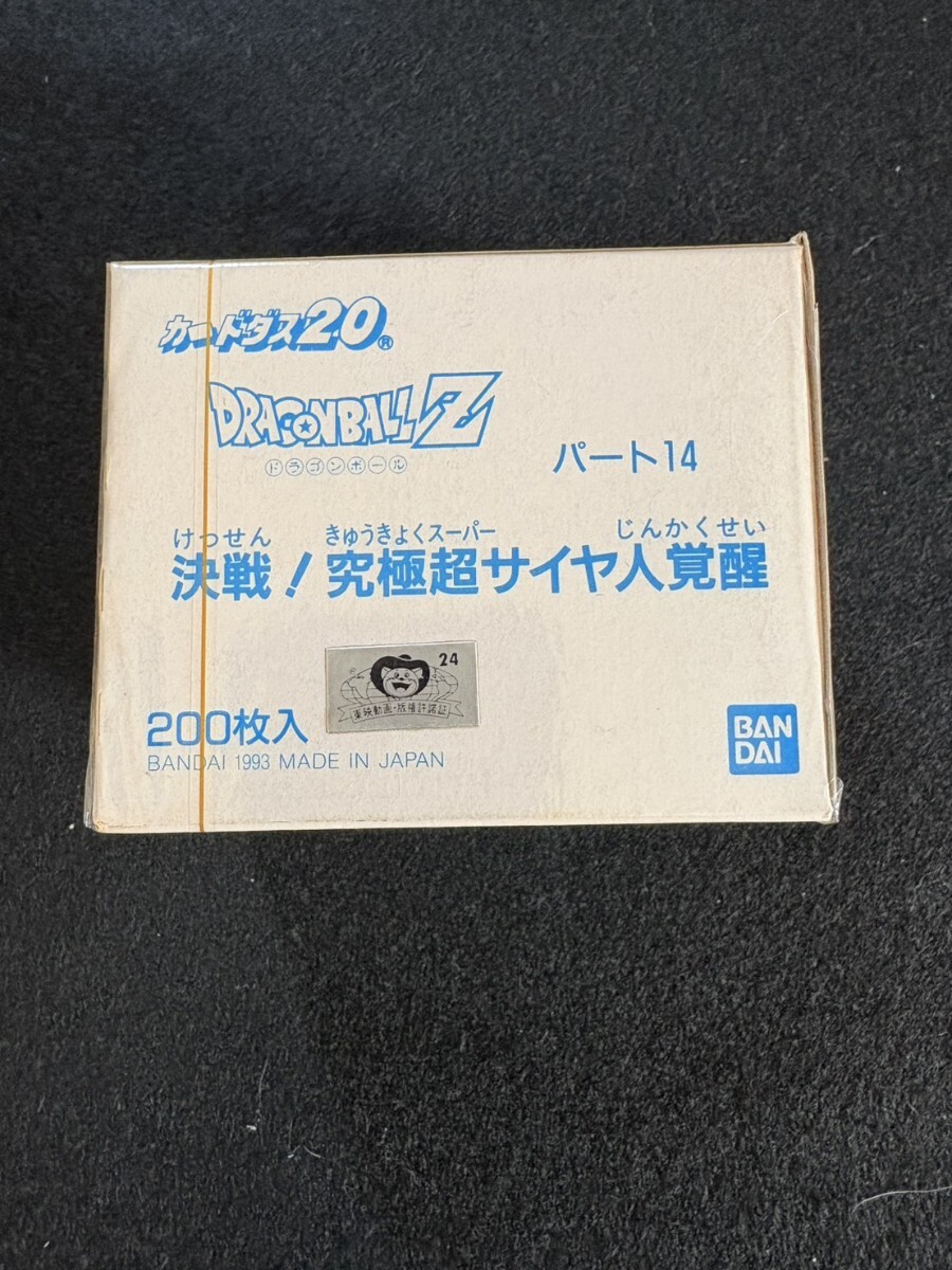傷や汚れあり】完全未剥がし品 ドラゴンボールZ カードダス スーパー