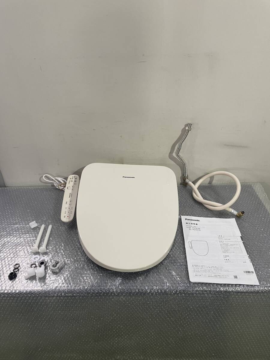 ☆Panasonic DL-WH40-CP ジャンク 温水洗浄便座 2017年購入 自動開閉OK