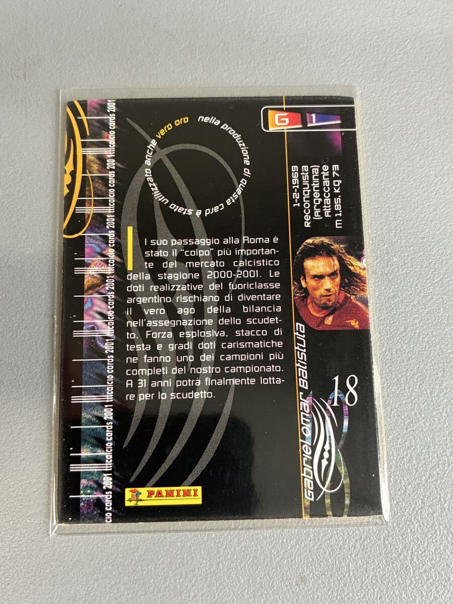 新品】ガブリエル・バティストゥータ フィオレンティーナ 直筆サイン