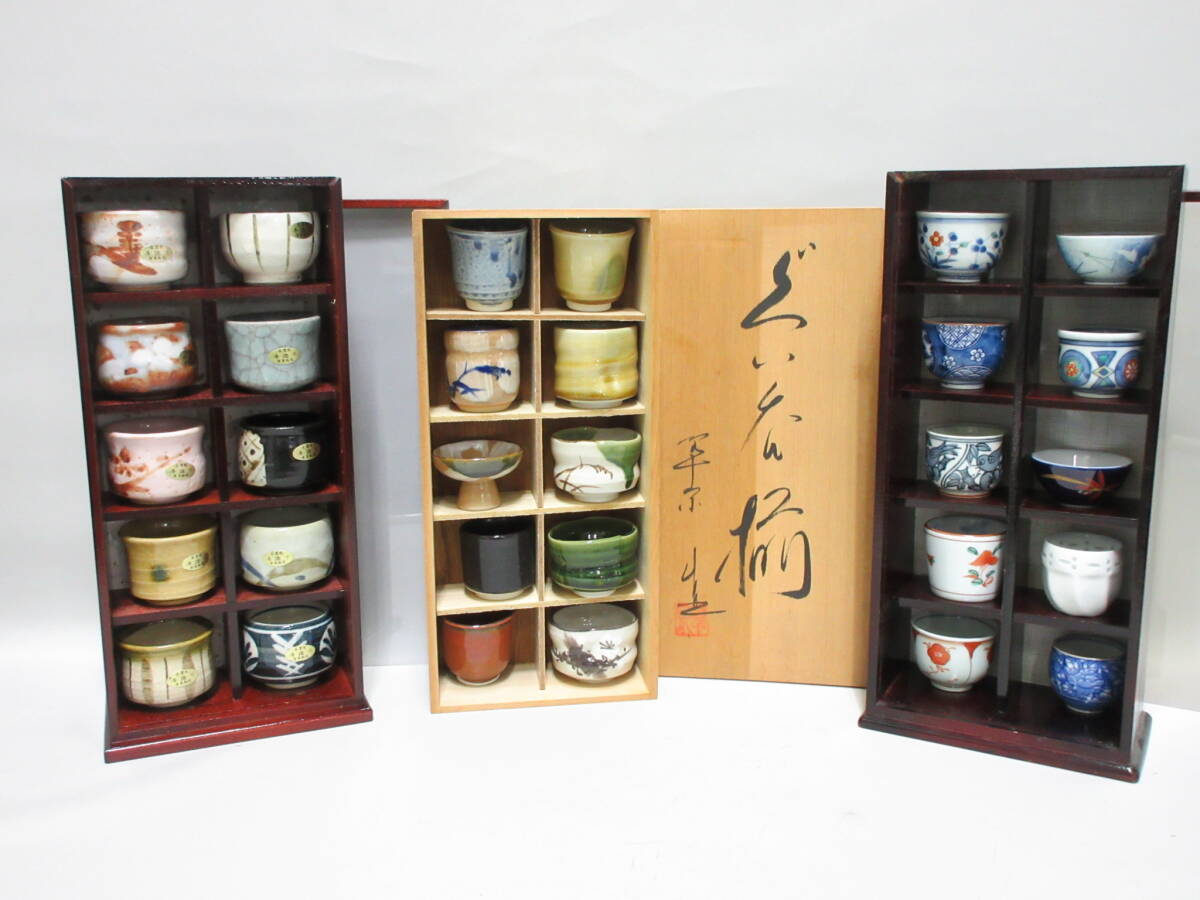 新品】未使用 良品 薩摩錫器 さつま岩切 正錫 酒器 セット じょか 盃 3