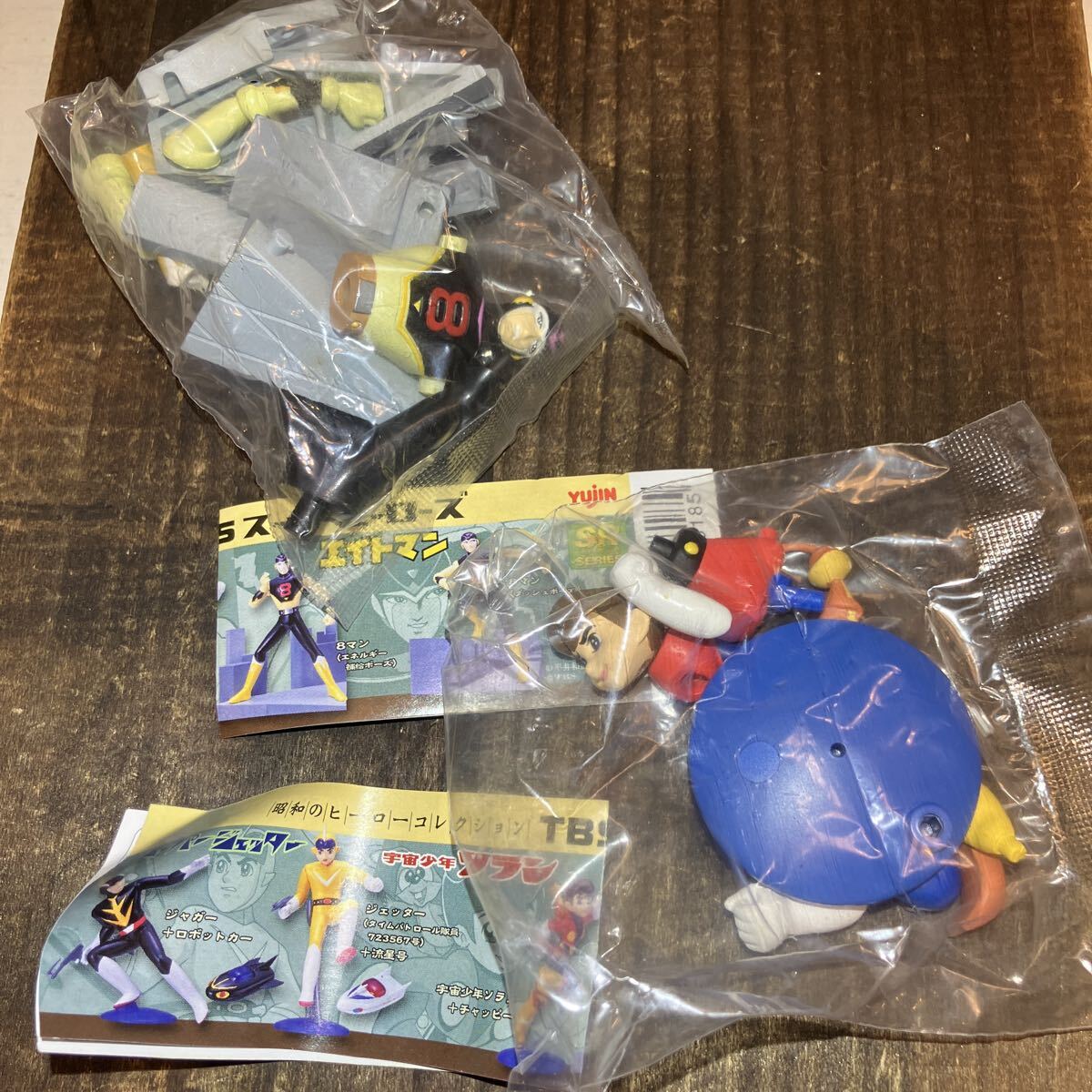 送料無料】4種エイトマン 8マン リアルフィギュア 完全復刻版 東八郎