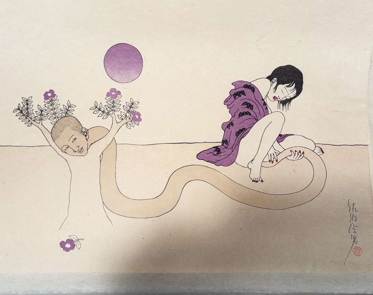 中古】中国書道 『井上有一臨顔氏家廟碑』 学林出版社 限定500部の落札