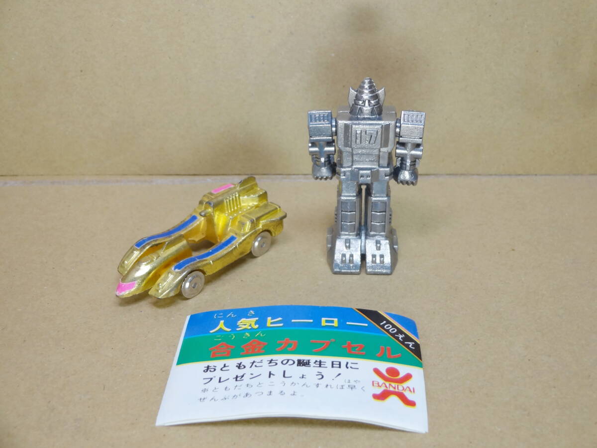 希少☆当時物 クローバー 機動戦士 ガンダム 超合金 昭和 レトロ
