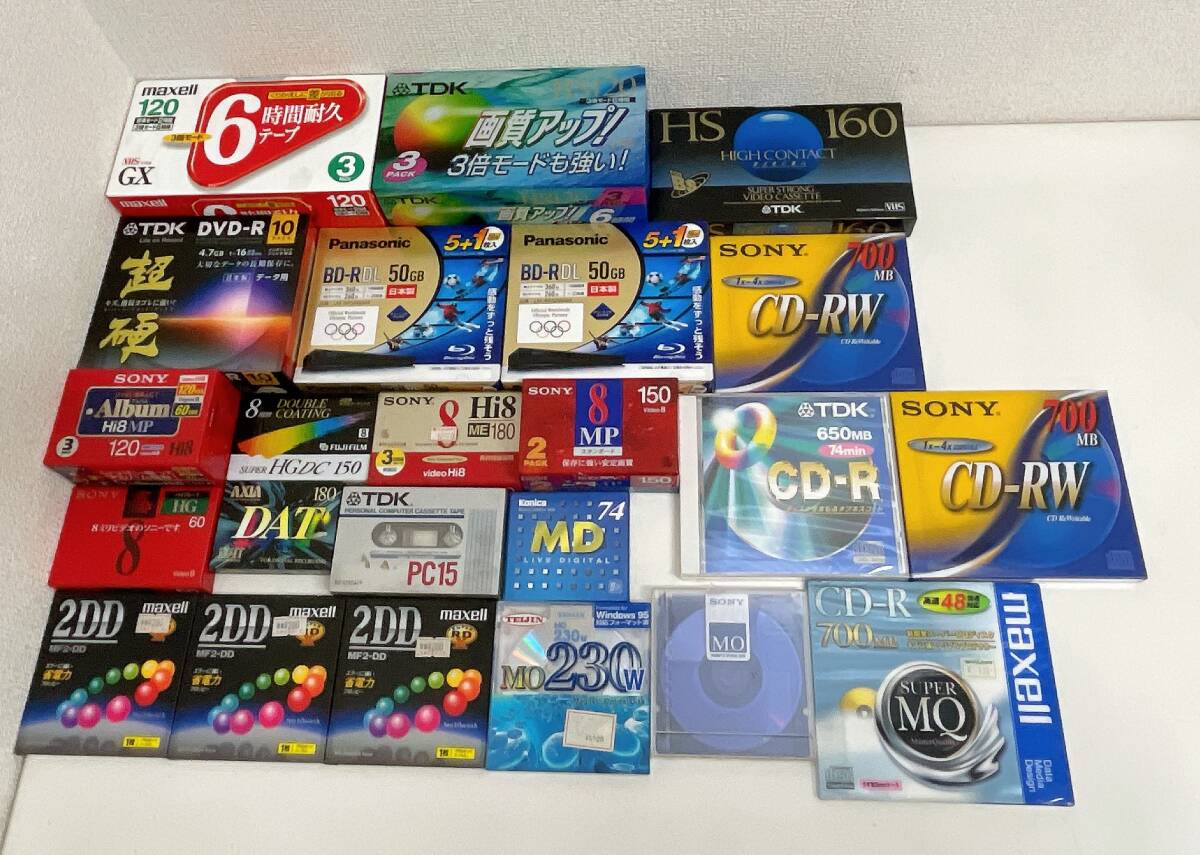 【映像・音声用 メディア ビデオテープなど まとめて★】DVD-R/BD-R/AXIA DAT/maxell 2DD フロッピー/8ミリビデオ/A84-052の1番目の画像
