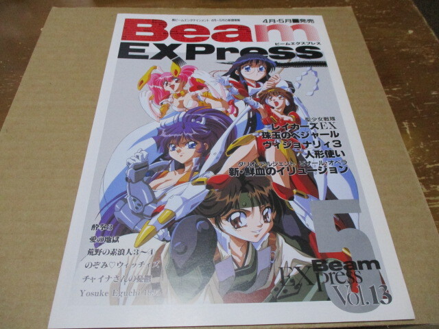 中古】まんが 遊人 ヴィジョナリィ 全巻10冊の落札情報詳細 - Yahoo