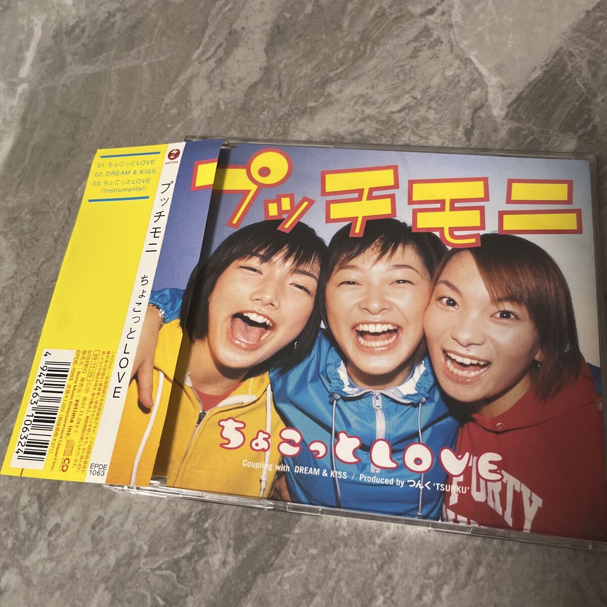 FC限定 プッチモニ ちょこっとLOVE 告知ポスター モーニング娘。保田圭