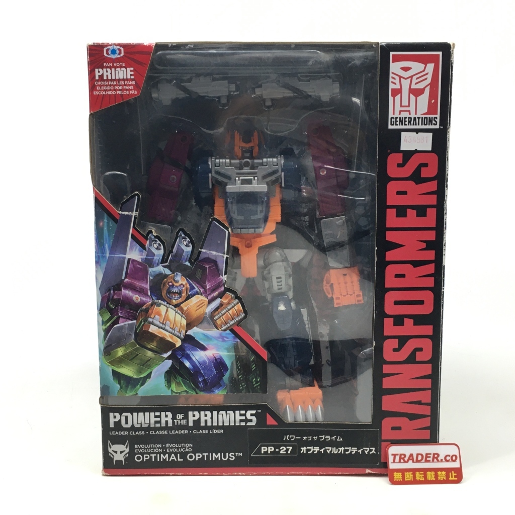 開封品 トランスフォーマーpotp ビーストウォーズメタルス パワード