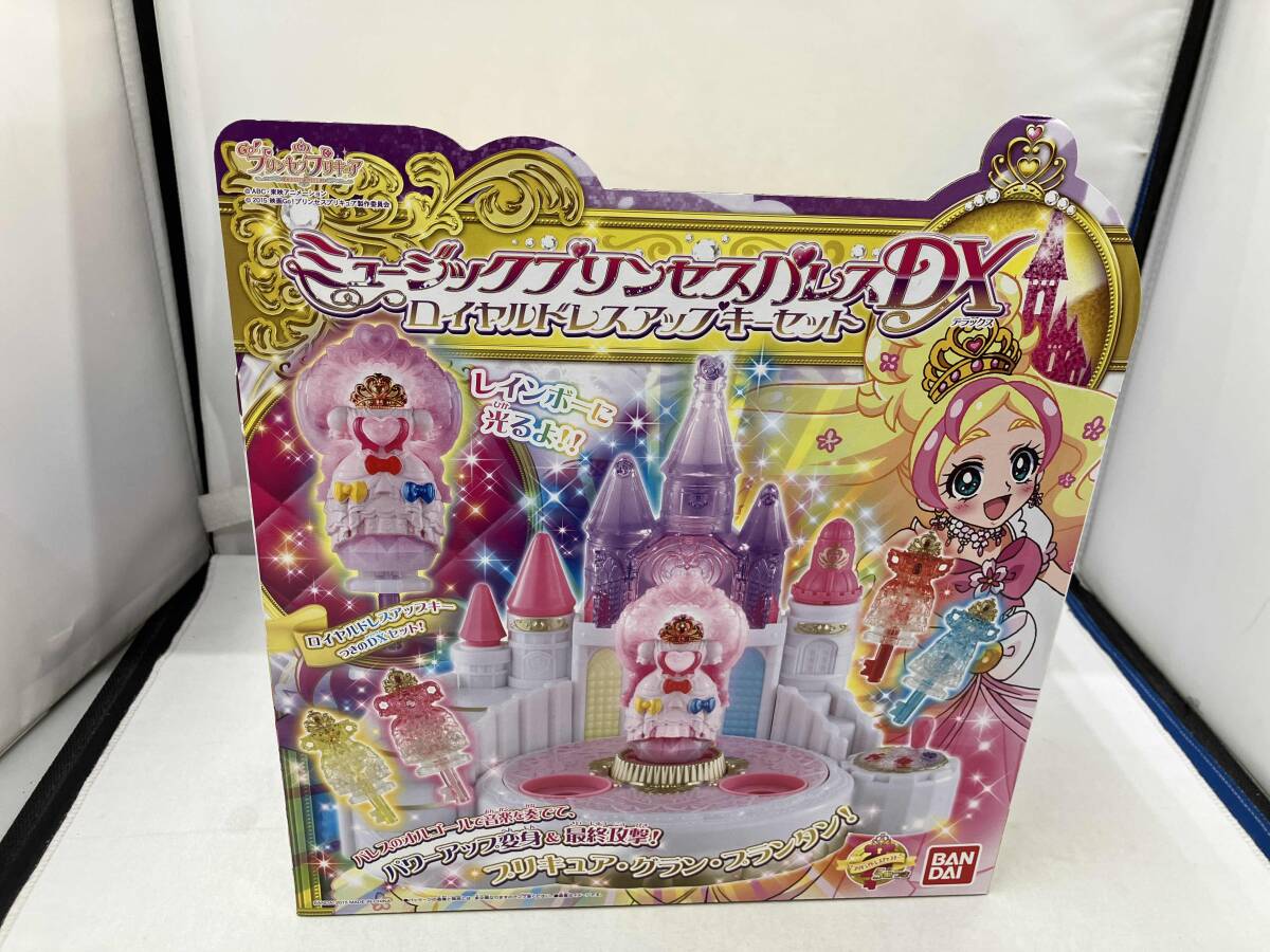 Go!プリンセス プリキュア プレミアムドレスアップキー 中古
