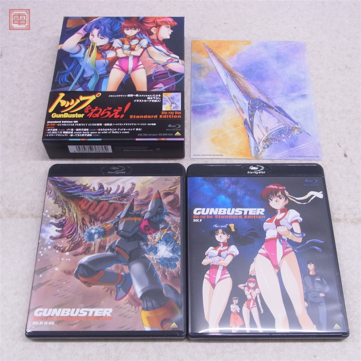◇非売品 B2 ポスター◇【アクエリ トップをねらえ！GunBuster】◇1枚 