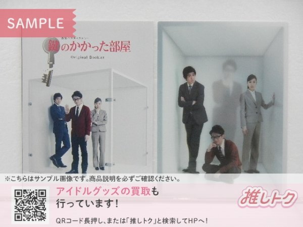 嵐 大野智☆新しい気持ちで鍵のかかった部屋 グラビア＆インタビュー 6