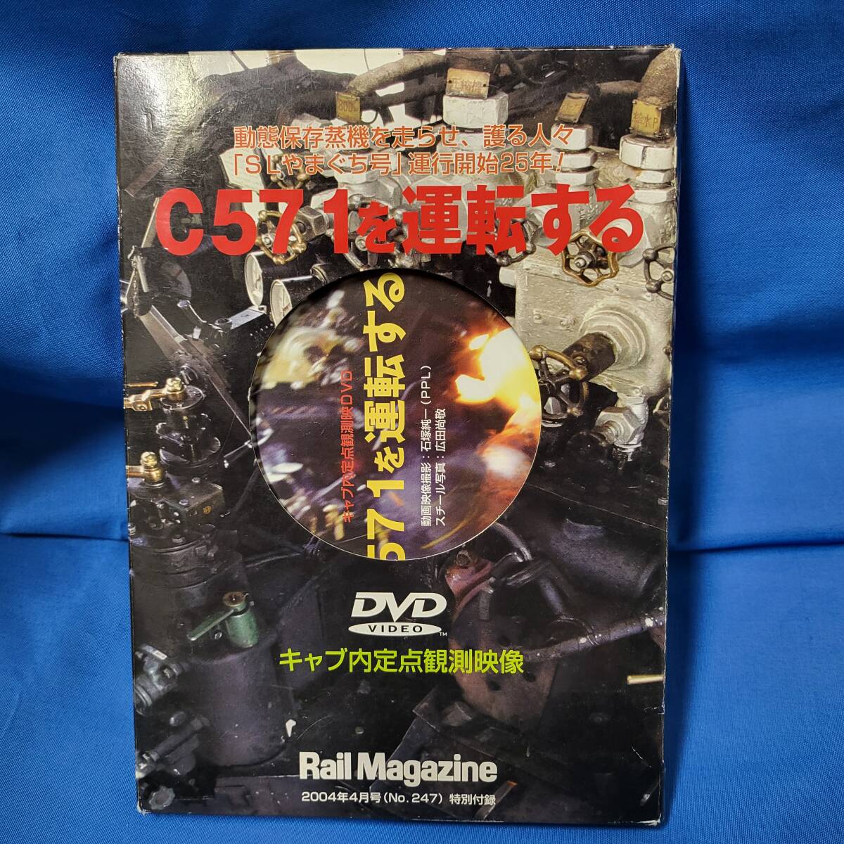 MM89-025 ナガセ 大学教養基礎講座 物理① DVD3枚付 やまぐち健一 S1D
