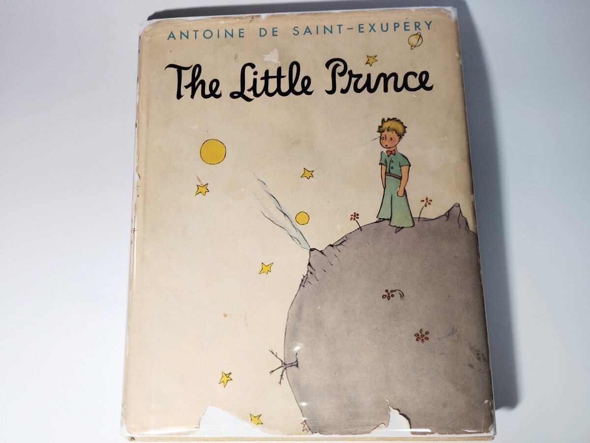 中古】 星の王子さま The Little Prince 希少初版 サン・テグジュペリ